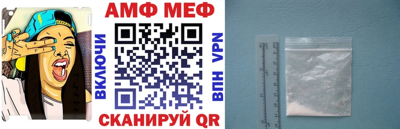 АМФЕТАМИН 97%  Купить где  Камызяк 