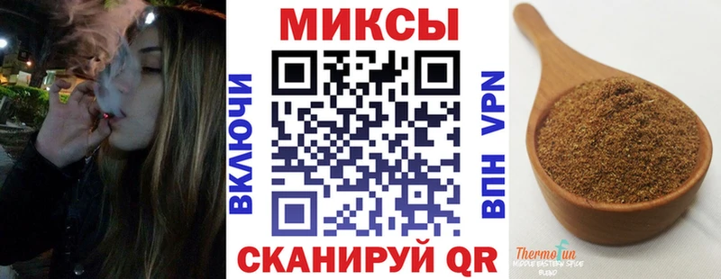 Купить  Камызяк  Бутират BDO 