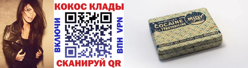 Купить где  Камызяк  COCAIN VHQ 
