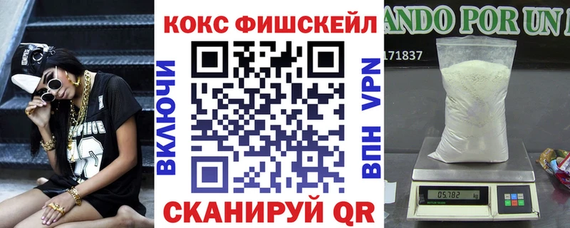 Cocaine Колумбийский Камызяк