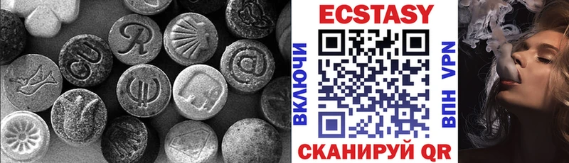 Купить закладки Камызяк Ecstasy MDMA