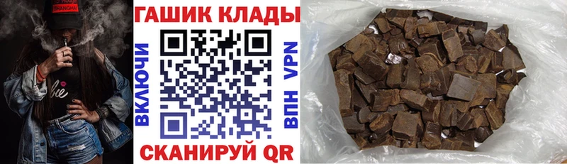 Купить где Камызяк ГАШИШ Premium