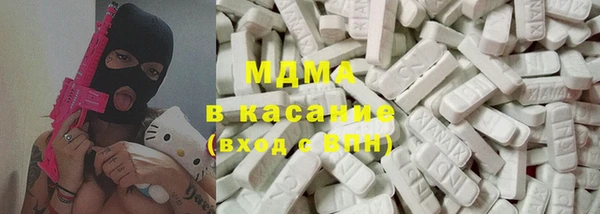 гидра Дмитров