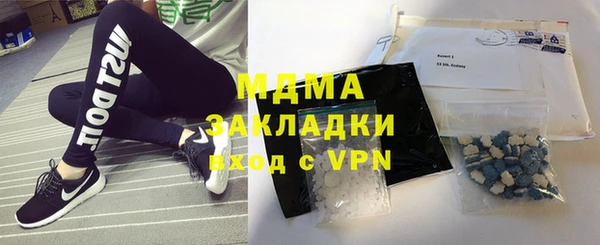 гидра Дмитров