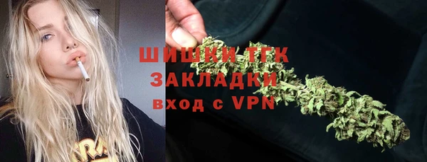 гашиш Дмитровск