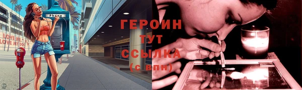 гашиш Дмитровск
