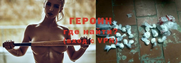 мяу мяу кристалл Елизово