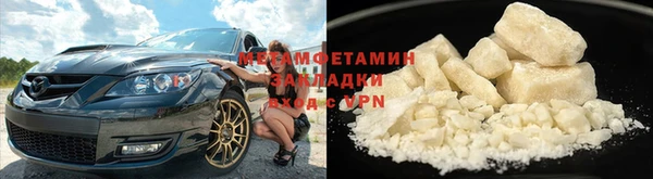 гидра Дмитров