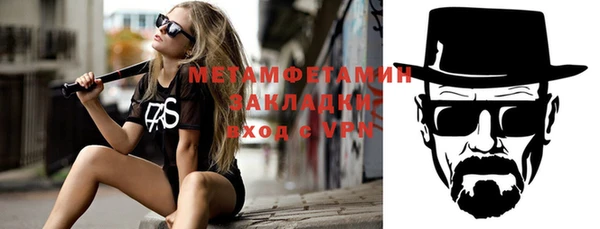 гидра Дмитров