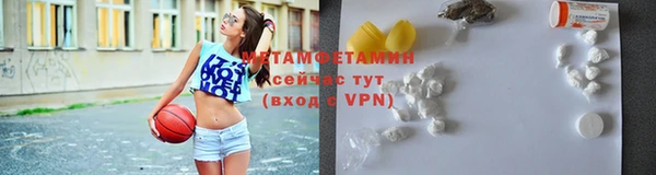 гашиш Дмитровск