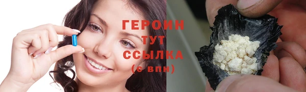 гидра Дмитров