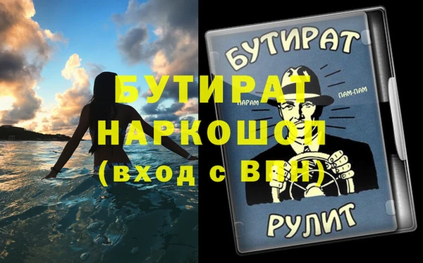 гашиш Дмитровск