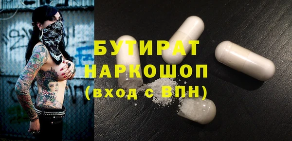 гашиш Дмитровск