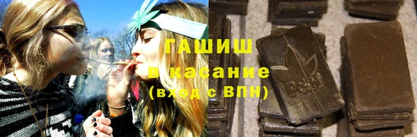 гашиш Дмитровск