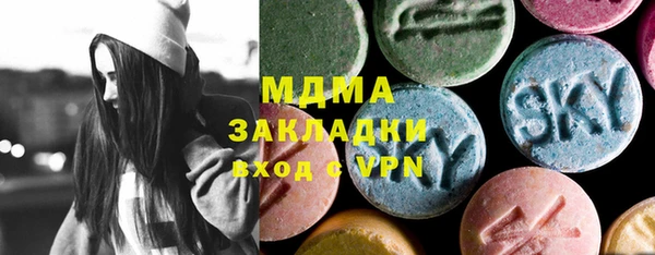 гашиш Дмитровск