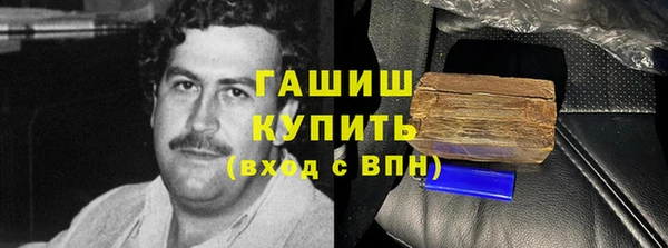 гашиш Дмитровск