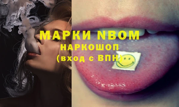jwh Ельня