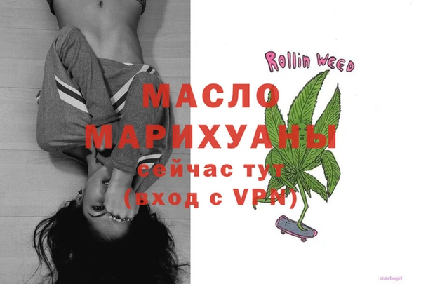 гашиш Дмитровск