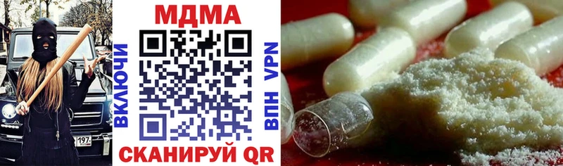 МДМА молли Купить Камызяк