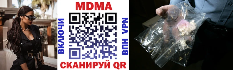 МДМА VHQ Камызяк