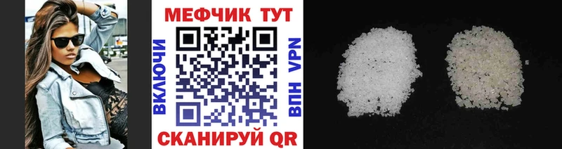 Купить где  Камызяк  Меф 4 MMC 