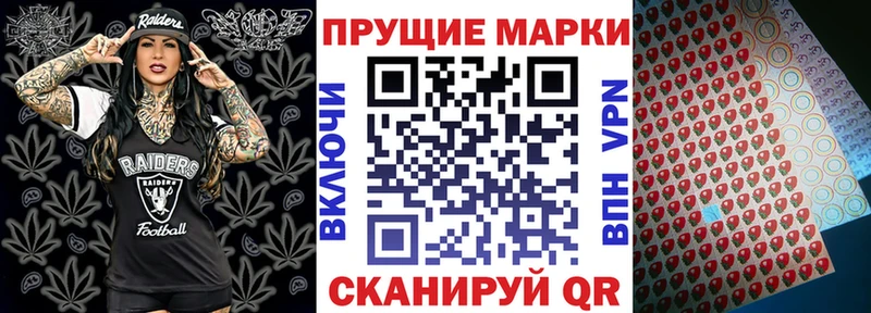 Купить закладки  Камызяк  Марки NBOMe 1,8мг 