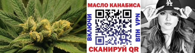 Дистиллят ТГК вейп с тгк Купить где Камызяк